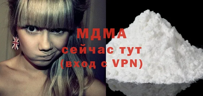 Купить наркотики Искитим COCAIN  MDMA  Меф мяу мяу  ГАШИШ  Марихуана  OMG ссылка  СК 