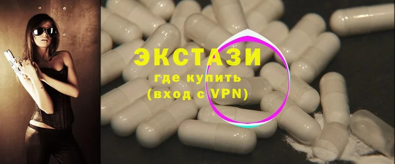 Ecstasy таблы  Искитим 