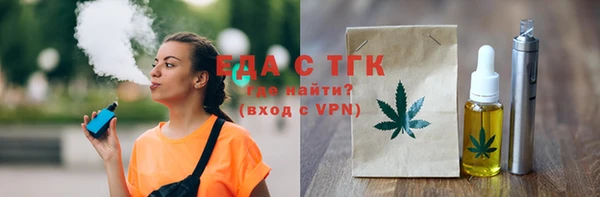 mix Аркадак